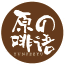 原の啡语YUNFEEYU