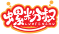 螺粉叔LUOFENSHU