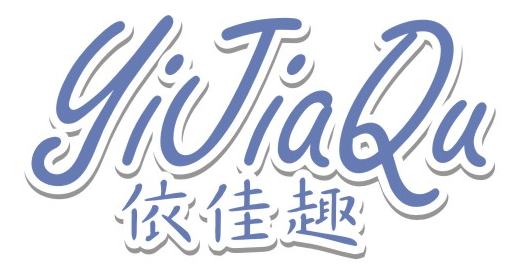 依佳趣