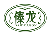傣龙daidragon