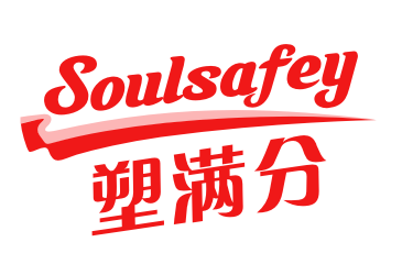 塑满分SOULSAFEY