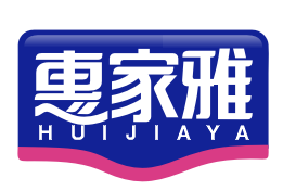惠家雅HUIJIAYA