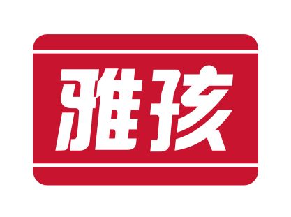 雅孩