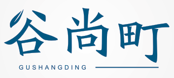 谷尚町