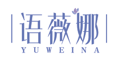 语薇娜