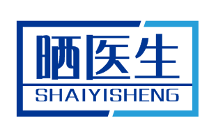 晒医生SHAIYISHENG