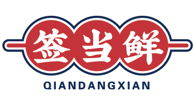 签当鲜QIANDANGXIAN