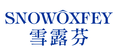 雪露芬SNOWOXFEY