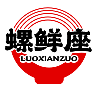 螺鲜座LUOXIANZUO