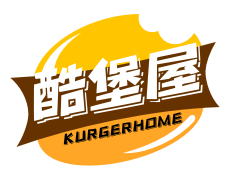 酷堡屋KURGERHOME