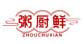 粥厨鲜ZHOUCHUXIAN