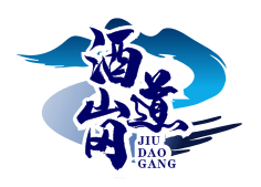 酒道岗JIUDAOGANG