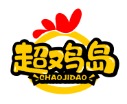 超鸡岛CHAOJIDAO