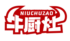 牛厨灶NIUCHUZAO