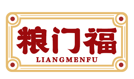 粮门福liangmenfu
