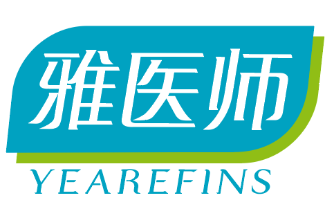 雅医师 YEAREFINS