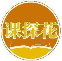 课探花