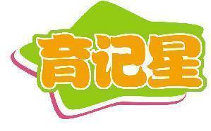 育记星
