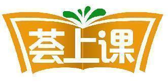 荟上课