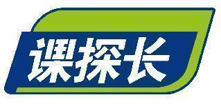 课探长