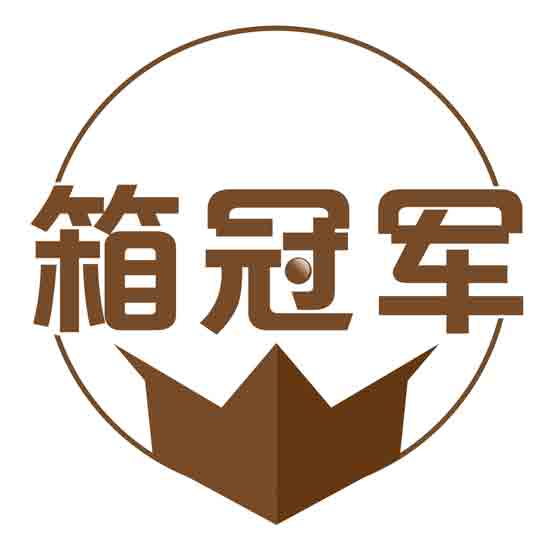 箱冠军