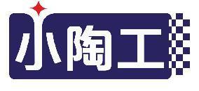 小陶工