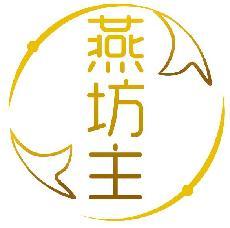 燕坊主