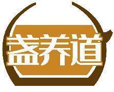 盏养道