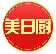 美日厨
