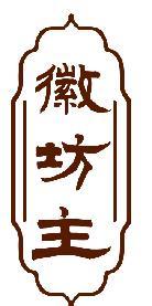 徽坊主
