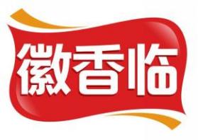 徽香临