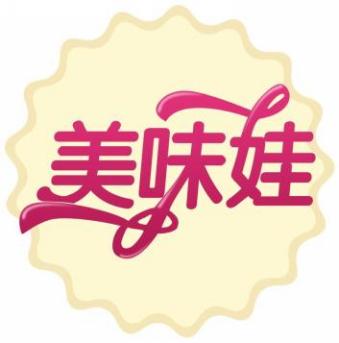 美味娃
