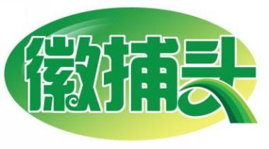 徽捕头