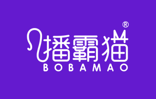播霸猫