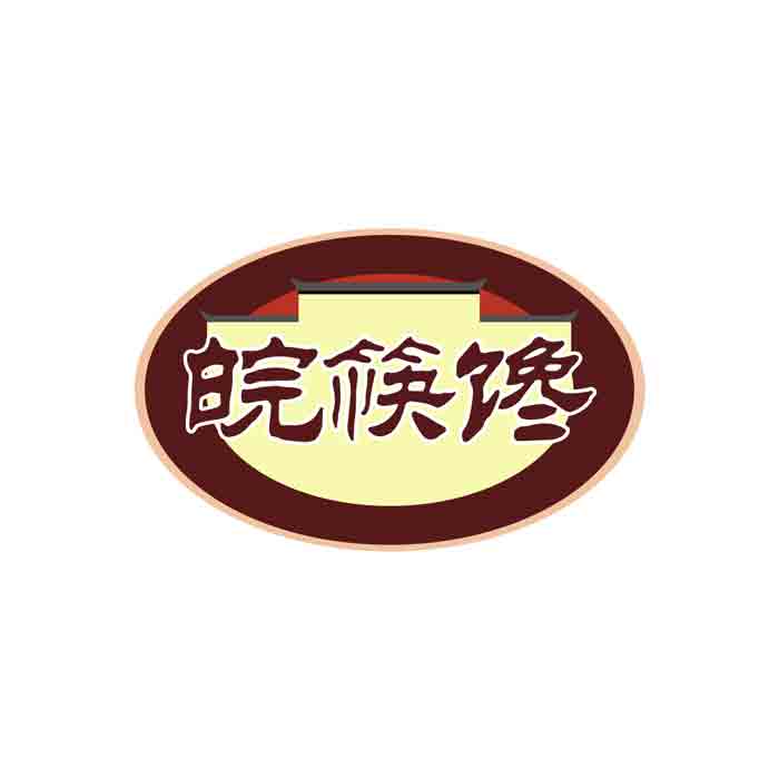 皖筷馋