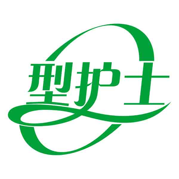 型护士