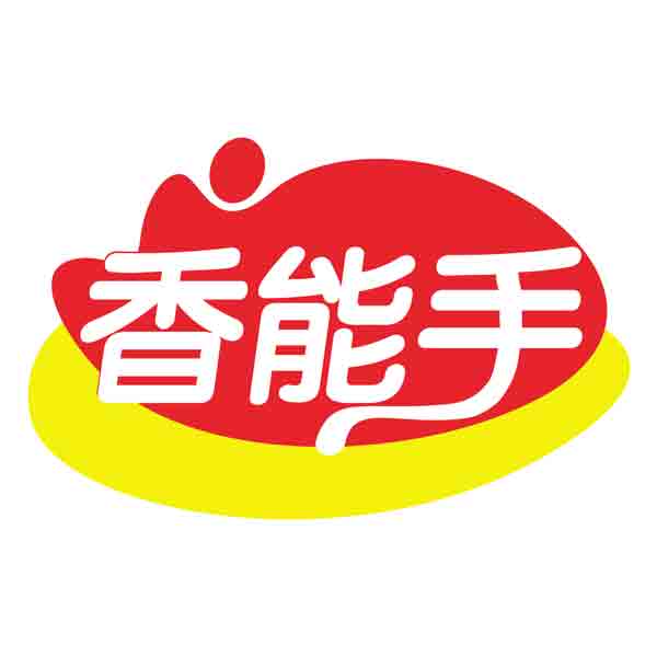 香能手