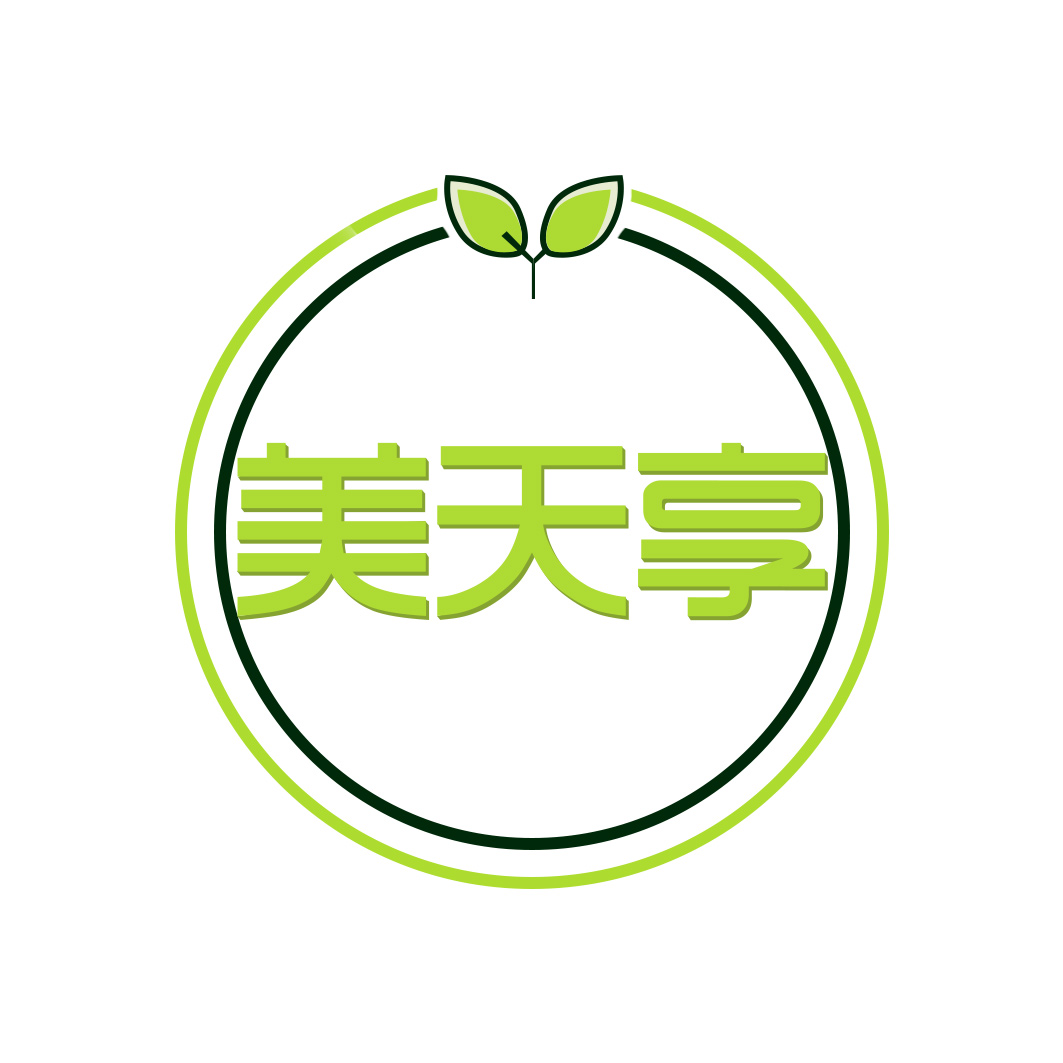 美天享
