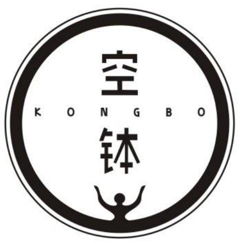 空钵
