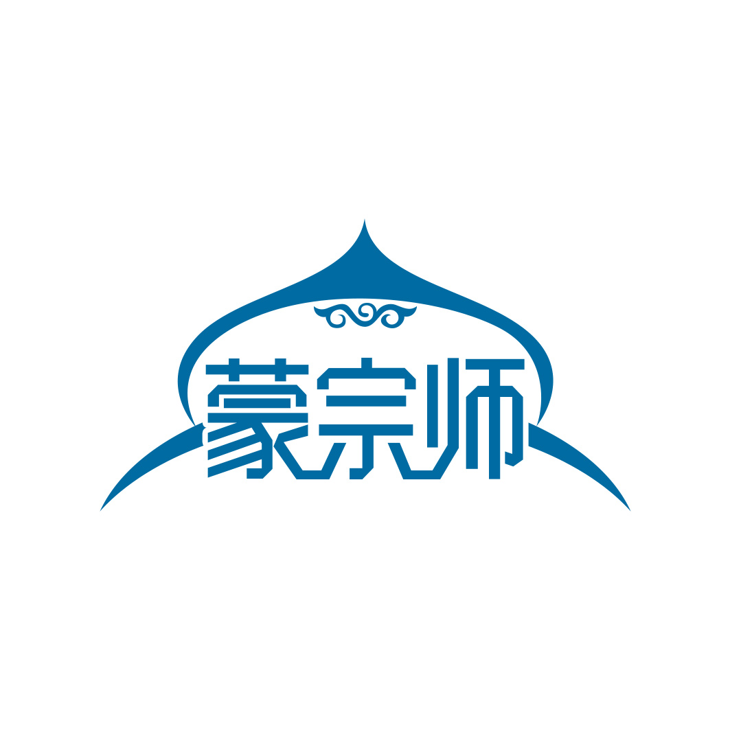 蒙宗师