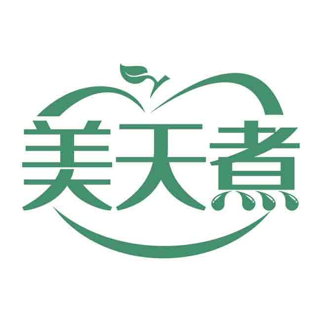 美天煮