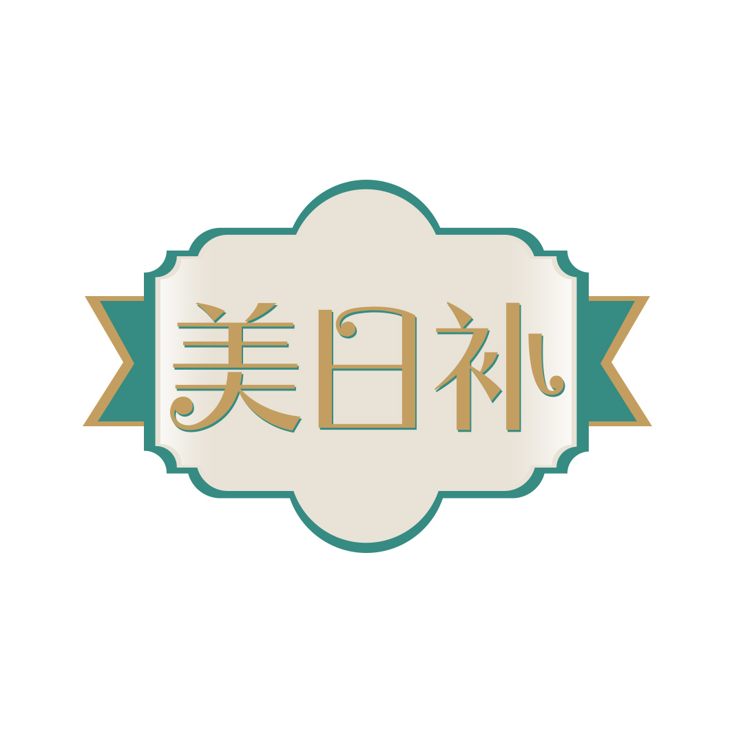 美日补