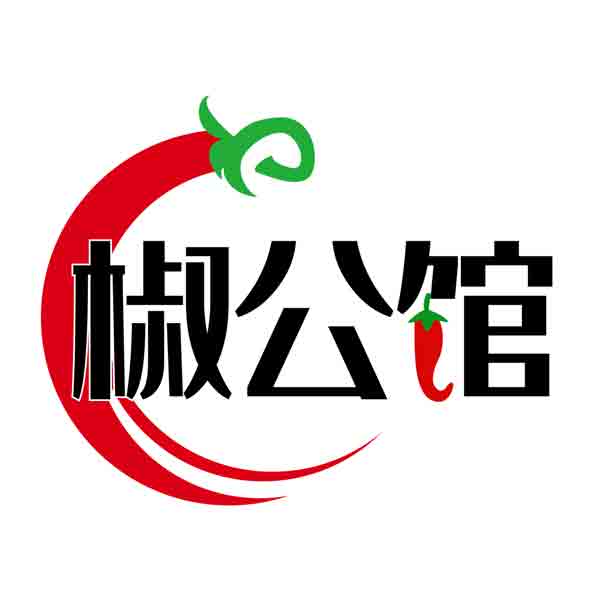 椒公馆