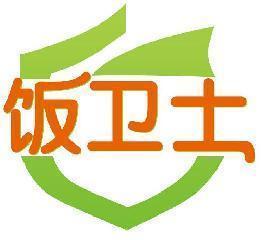 饭卫士