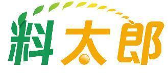料太郎