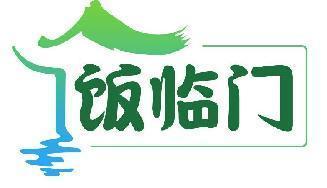 饭临门
