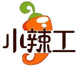 小辣工
