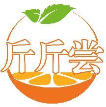 斤斤尝