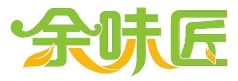 余味匠