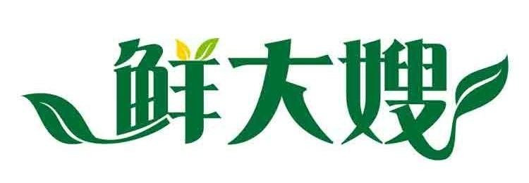 鲜大嫂